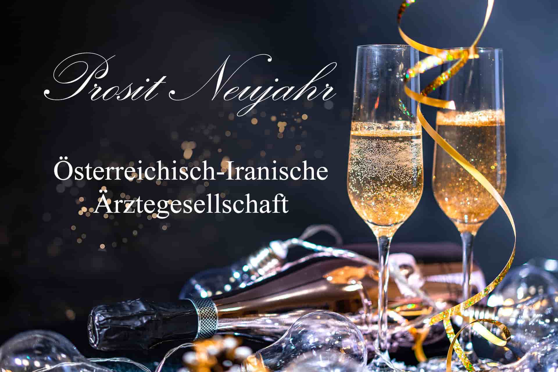 Festliche Neujahrsgrüße